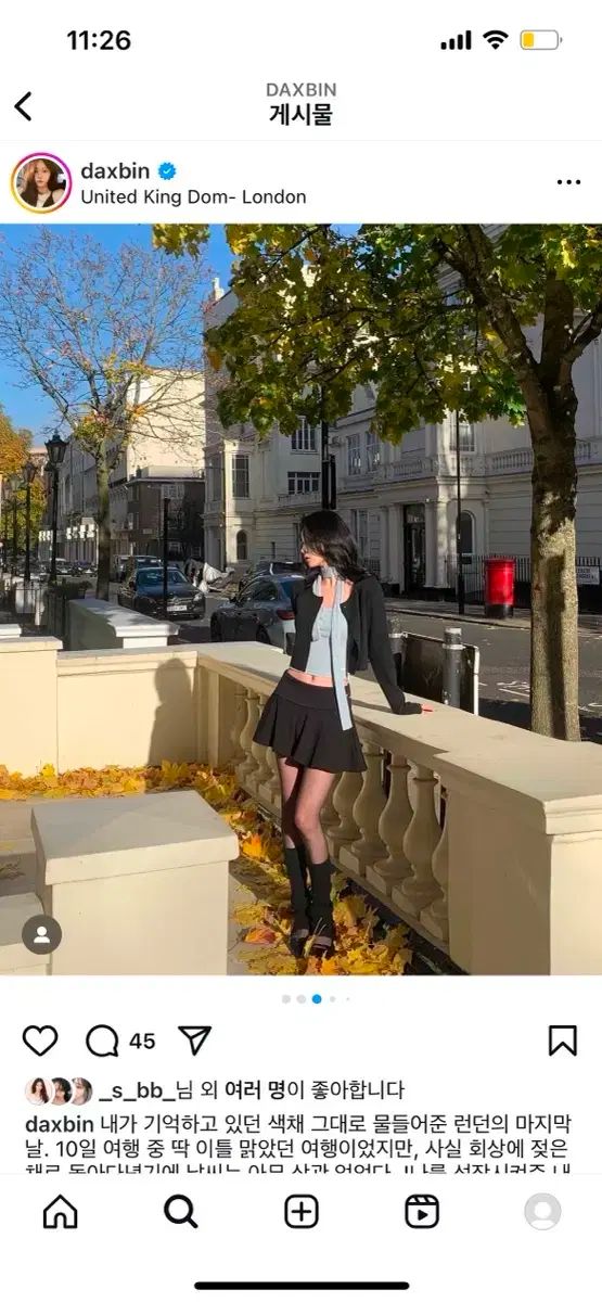 レターアンド ラウンドカーディガン ブラック アイ キム ダビン ダビン カーディガン