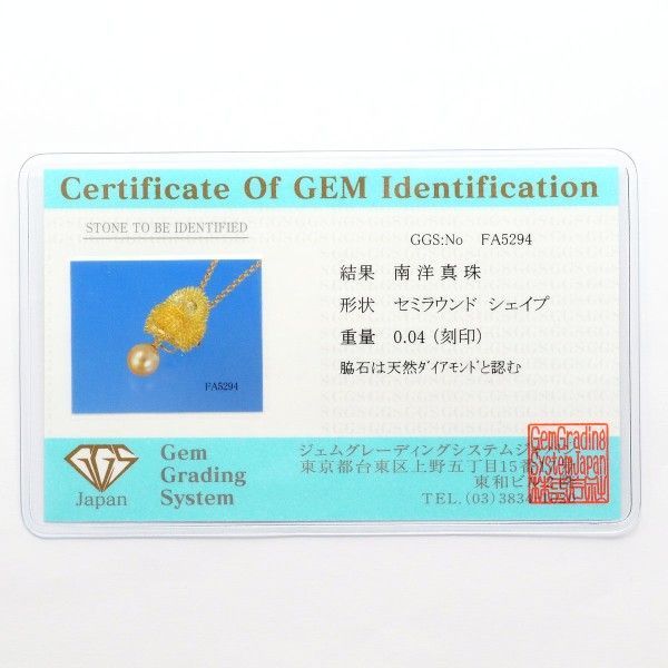 K 18 YG ネックレス necklace ブローチ brooch 南洋真珠 ダイヤ 0.04 カード鑑別書 総重量約20.5 g 約45 cm その他 アクセサリー