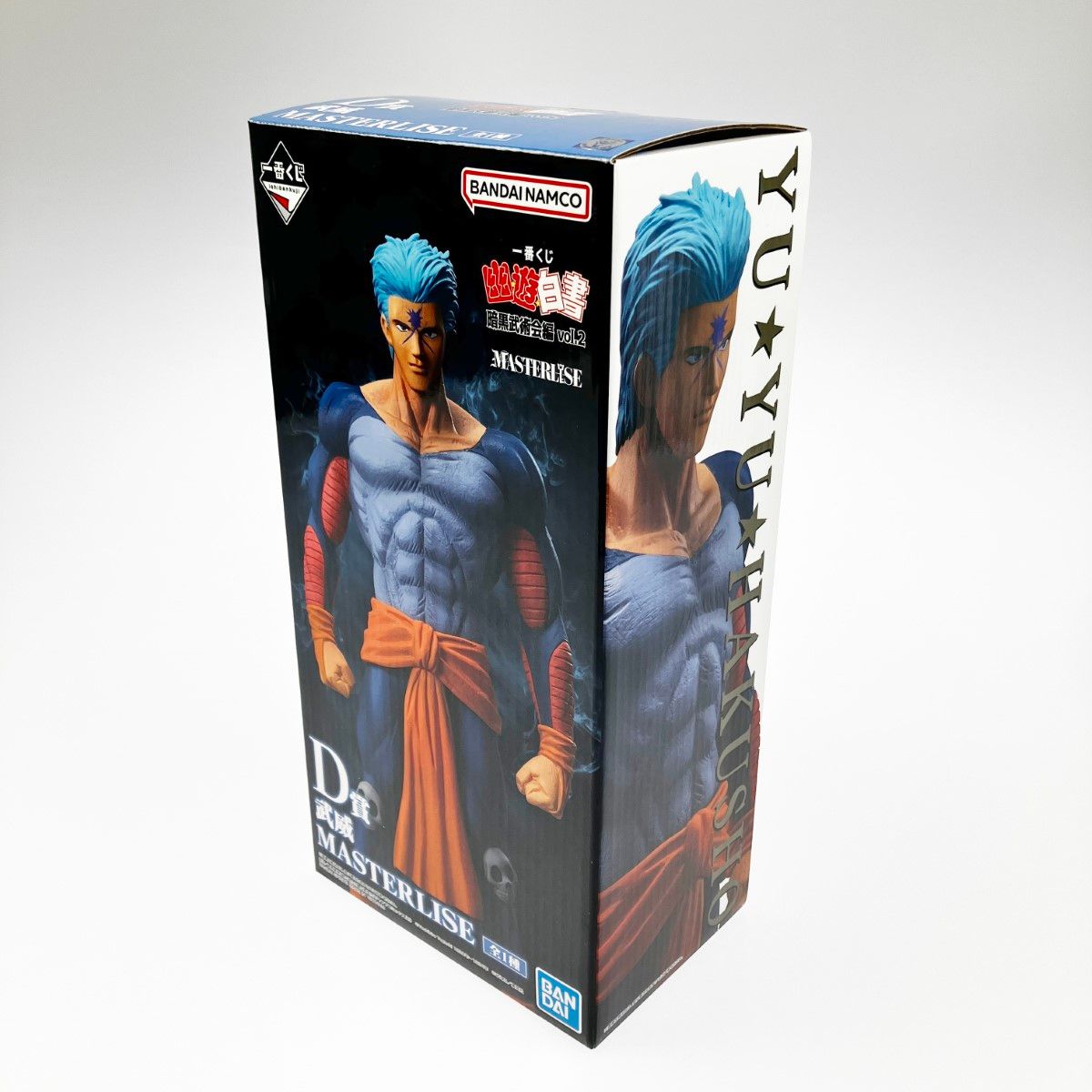 ▽▽BANDAI バンダイ 一番くじ 幽遊白書 暗黒武術会編 vol.2 D賞 武威