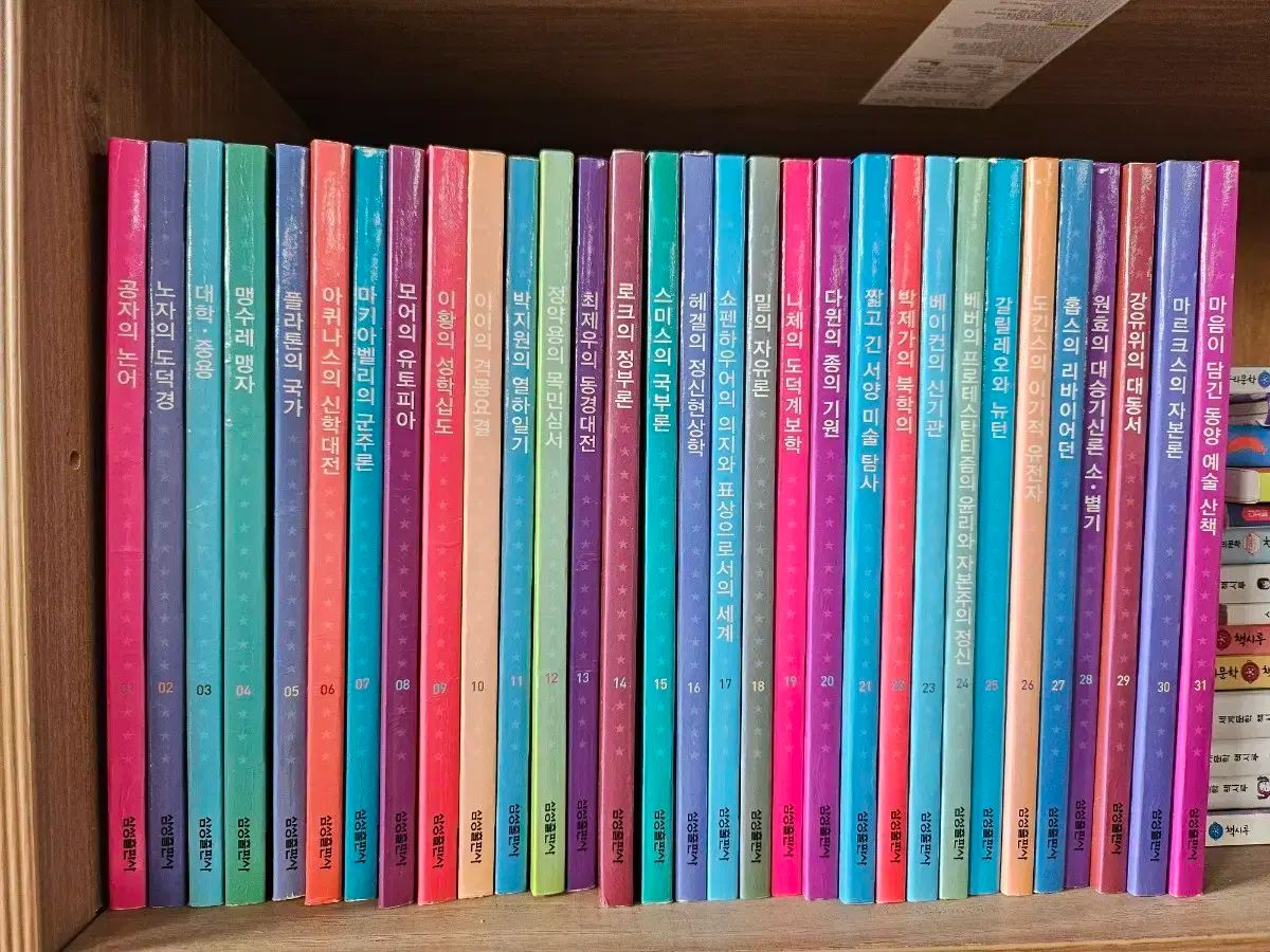 セール，定番 サムスン ジュニア 필독선 イージー古典 31巻 その他