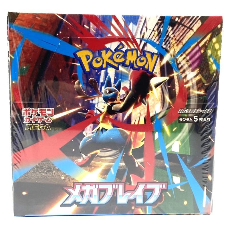 ☆ポケモンカードゲーム MEGA 拡張パック メガブレイブ シュリンク付き
