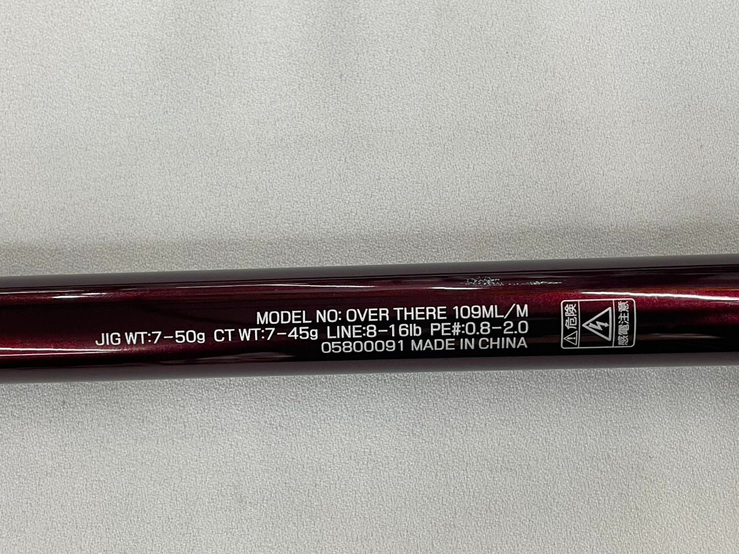 ダイワ オーバーゼア 109ML M サーフロッド ショアジギング ヒラメ 青物 サーフシーバス DAIWA OVERTHERE EX グランデ AIR 07l