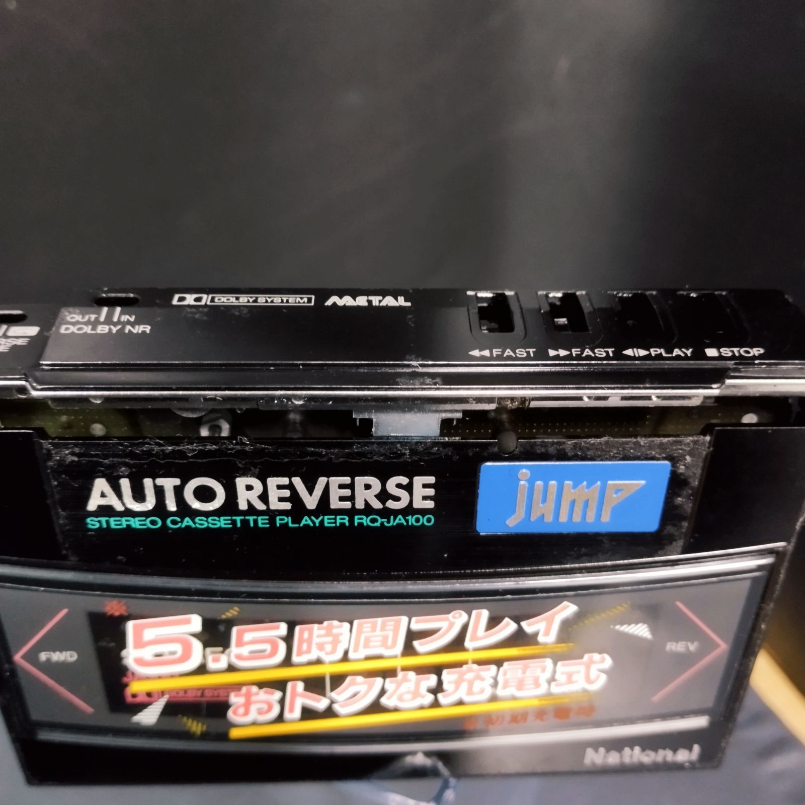 D27655】National jump RQ-JA100 カセットプレーヤー ※ジャンク
