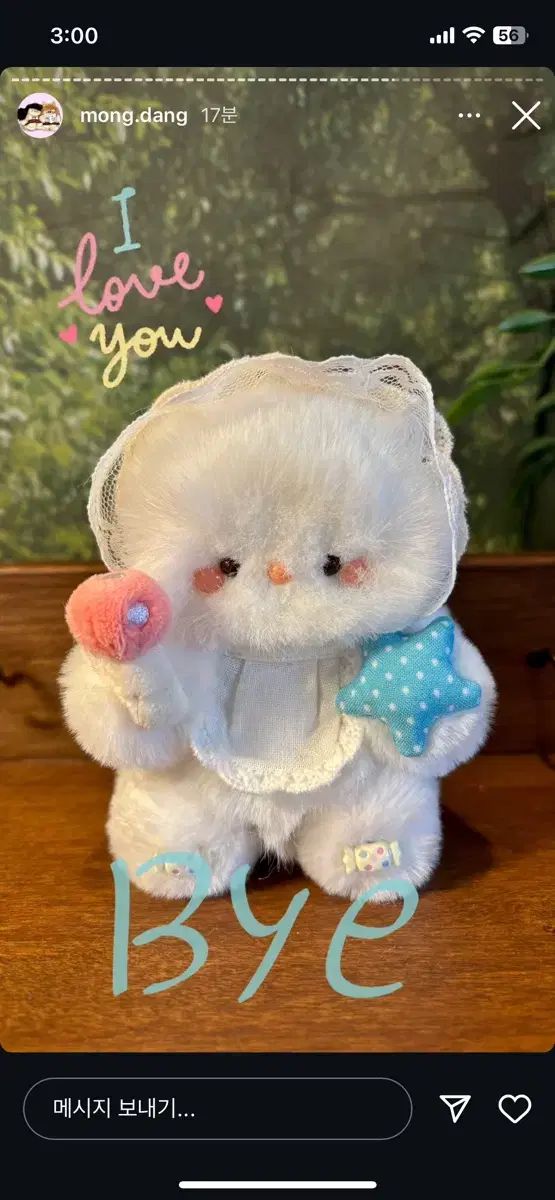 몽당몬스터 赤ちゃん fruity mellow ぬいぐるみ