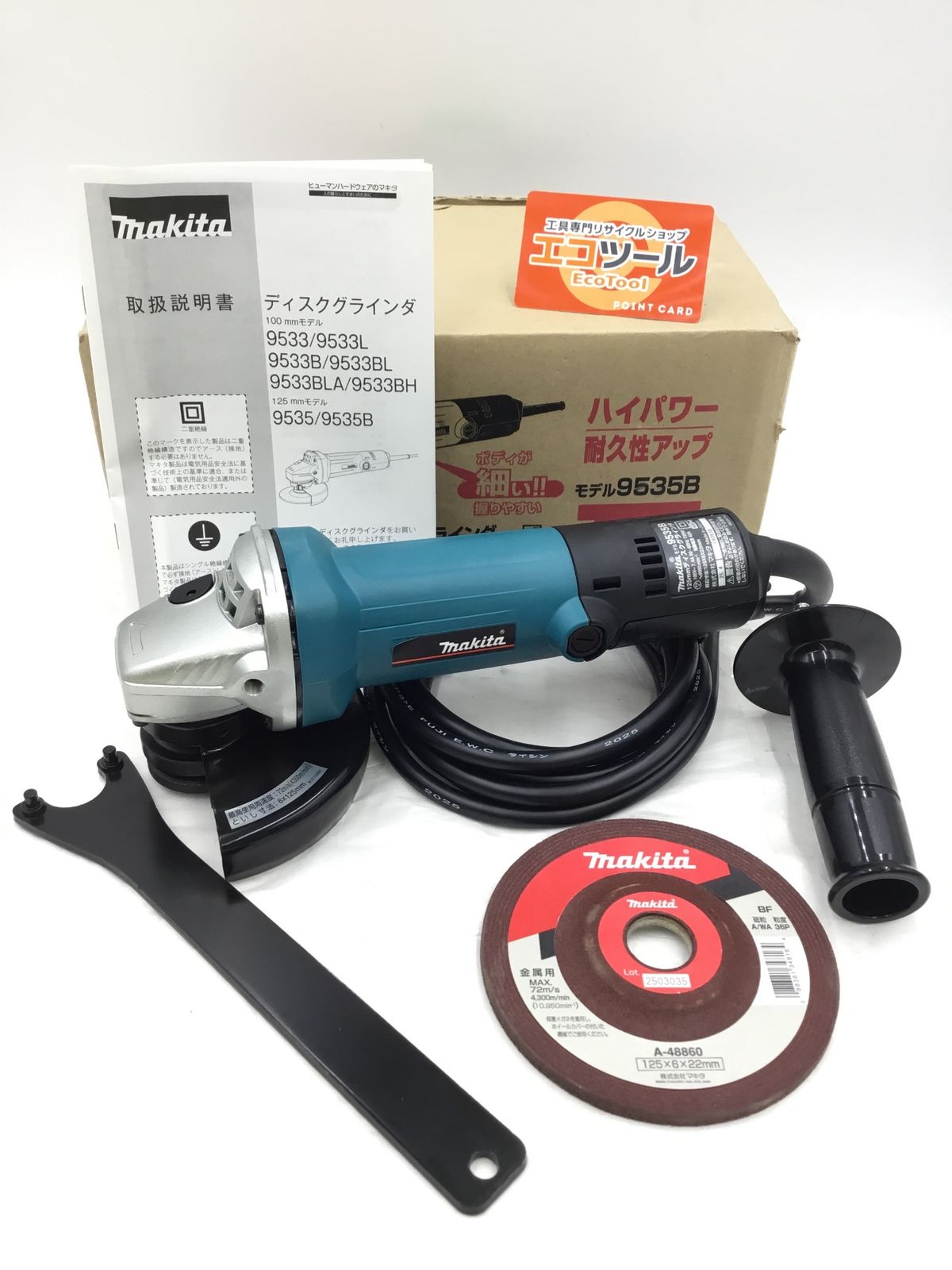 Makita マキタ 125mmディスクグラインダ 9535B IT53JRBFDER4 エコツール半田店 M02
