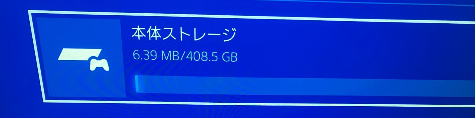 PlayStation®4