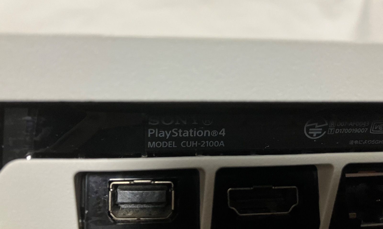 4 プレイステーション4