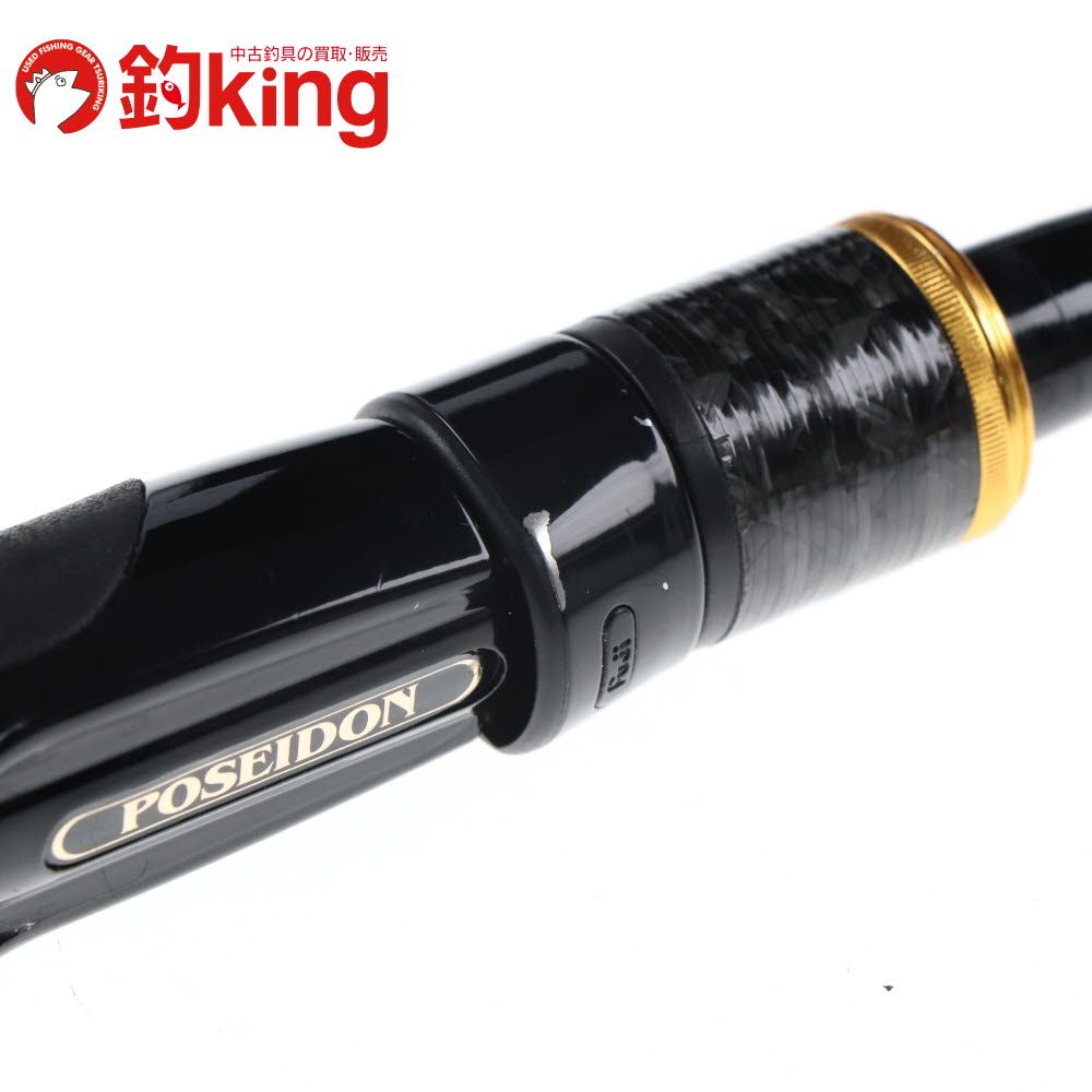 エバーグリーン ポセイドン スキッドロウ インペリアル NIMS-82L