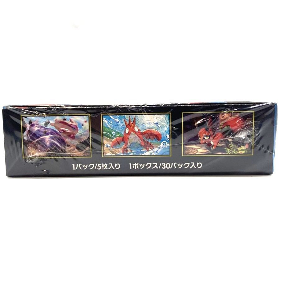 ☆ポケモンカードゲーム MEGA 拡張パック メガブレイブ シュリンク付き