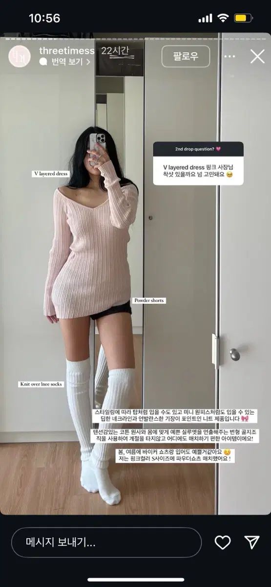 スリータイムズ V レイヤード ドレス スリータイムズ ONE PIECE