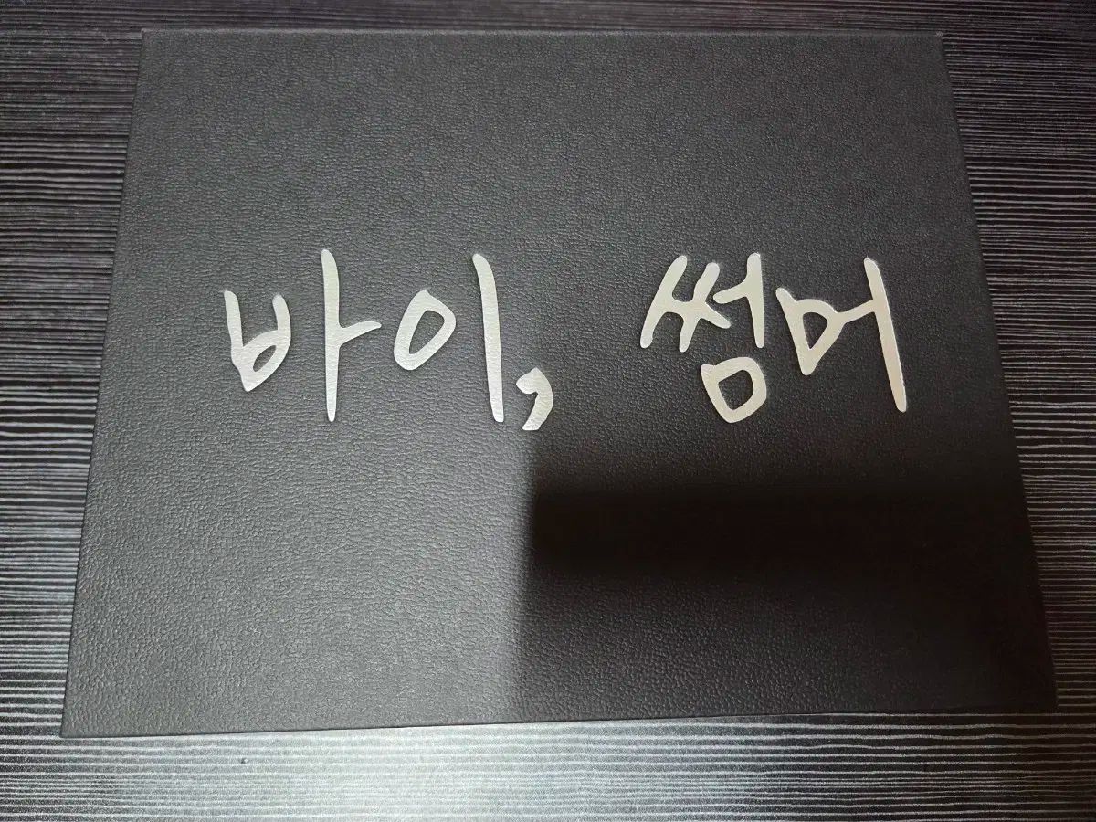 IU バイサマー ミニチュアギター IU バイサマー ミニチュアギター