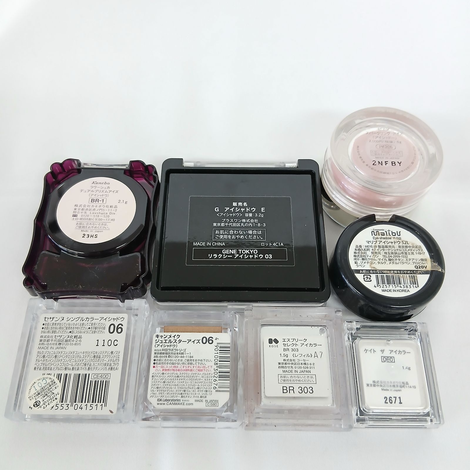 コスメまとめ売り コスメまとめ売り✩ コスメ90点まとめ売り スキンケア まとめ売り 2025