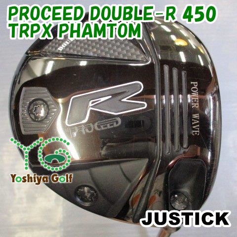 ドライバー ジャスティック PROCEED DOUBLE-R 450 TRPX PHAMTOM S 9.5 048573