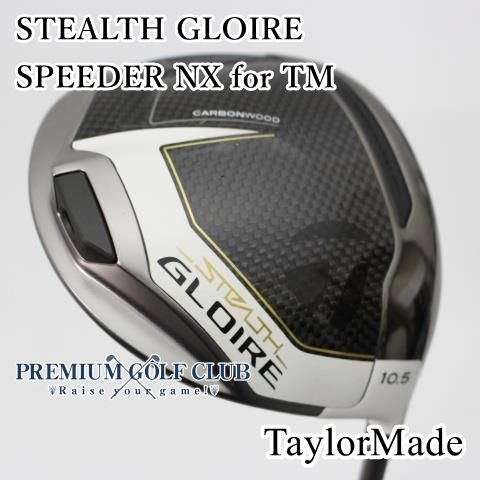 上 Aランク ドライバー テーラーメイド ステルスグローレ STEALTH GLOIRE SPEEDER NX for TM SR 10.5度 4843