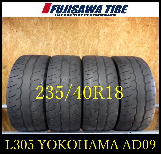 L 305 G 製造 約7部山 ADVAN AD 09 235 40 R 18 4本