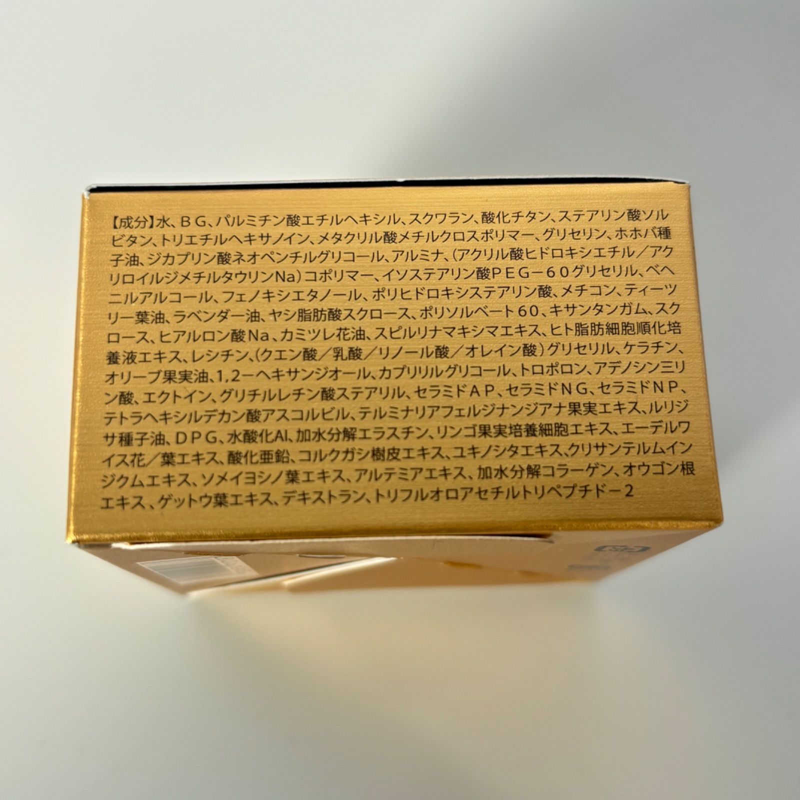 特価 エビーゼヒカリエイジング　コートダジュール＋ナイトリペア セット 3) 未開封 EVIZE エビーゼ ヒカリ エイジング ナイトリペア オイル