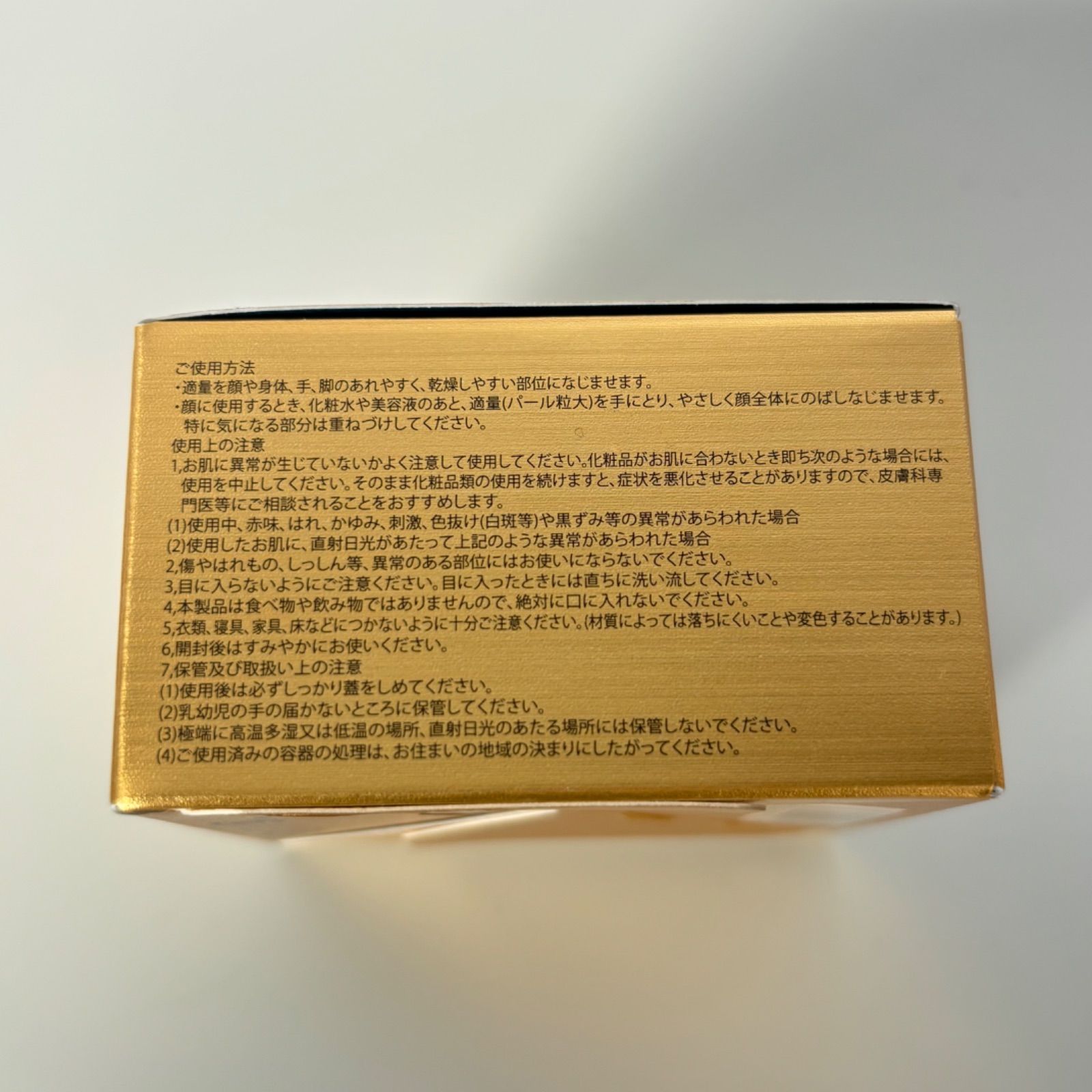 未開封 EVIZE エビーゼ ヒカリ エイジング プラチナム コート 