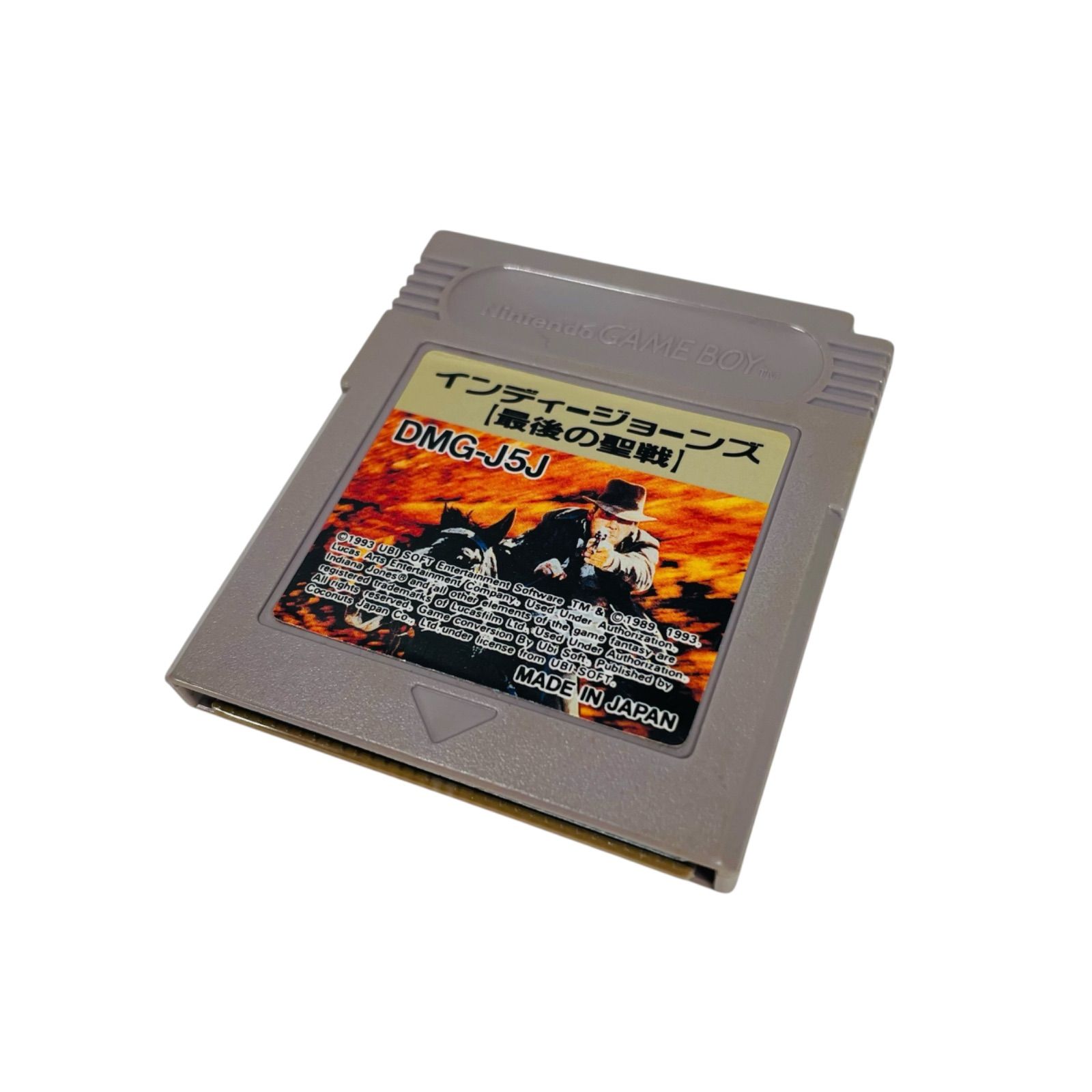 GB ゲームボーイ インディージョーンズ 最後の聖戦 ソフトのみ 動作 済み