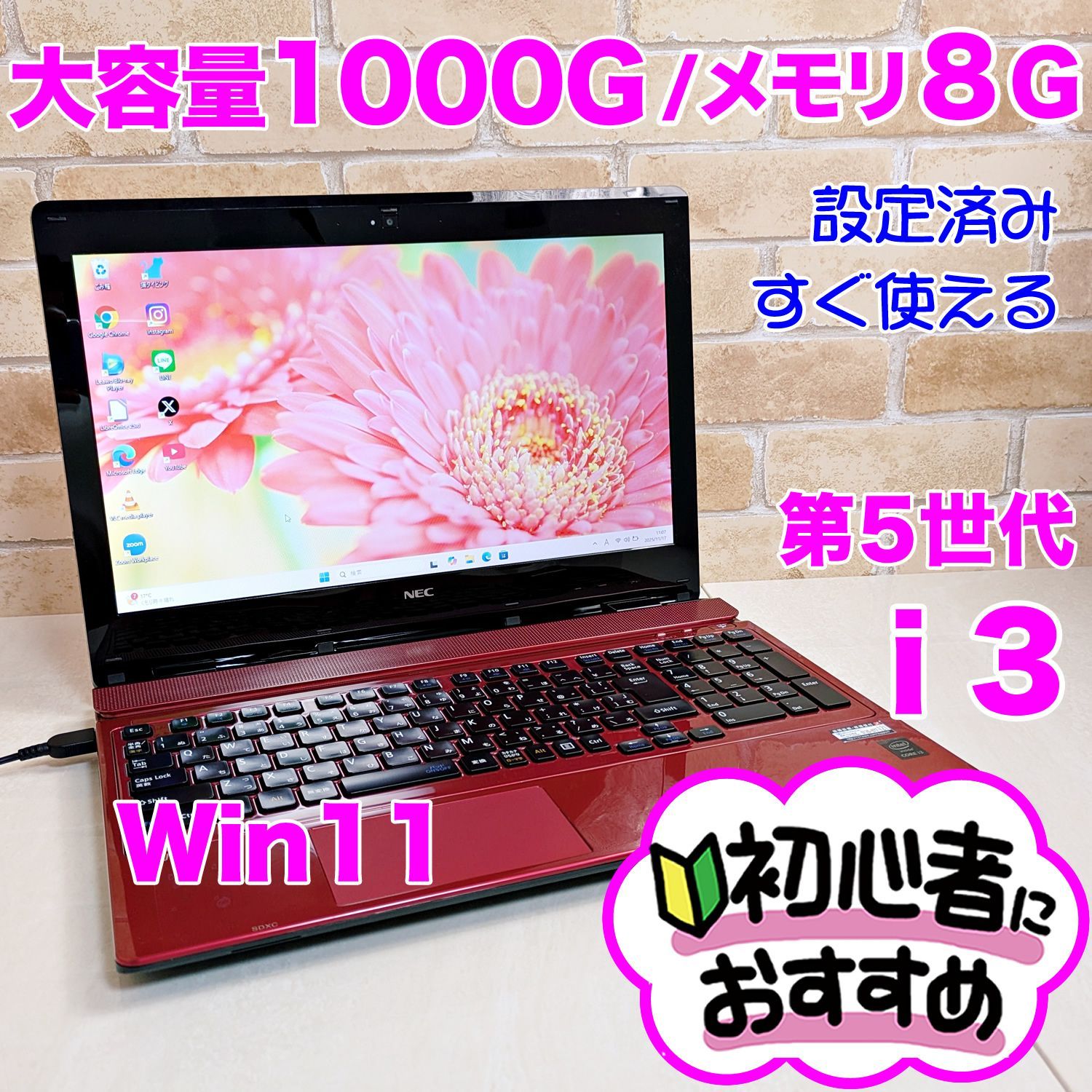 超大容量1000G i3 メモリ8G OK Win11ノートパソコン ブルーレイ搭載 Q10