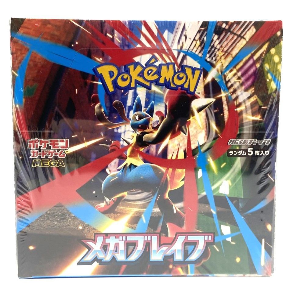 ☆ポケモンカードゲーム MEGA 拡張パック メガブレイブ シュリンク付き