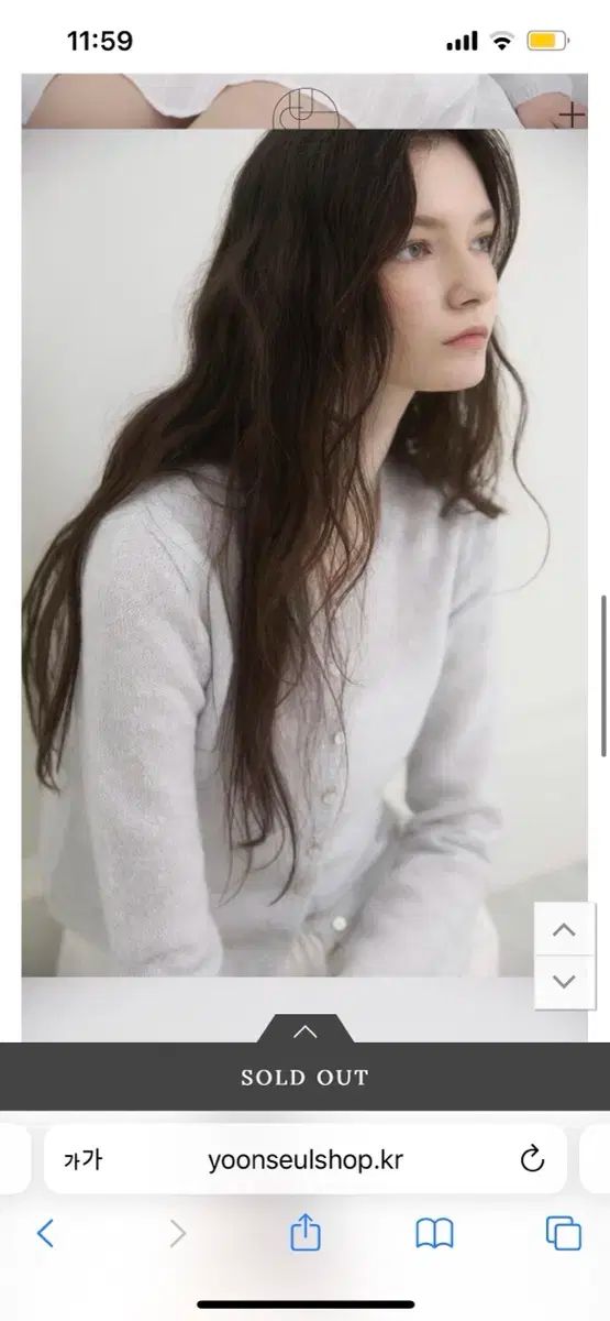 ユン スル アクア カーディガン ユン スル ショップ キッド ウール カーディガン