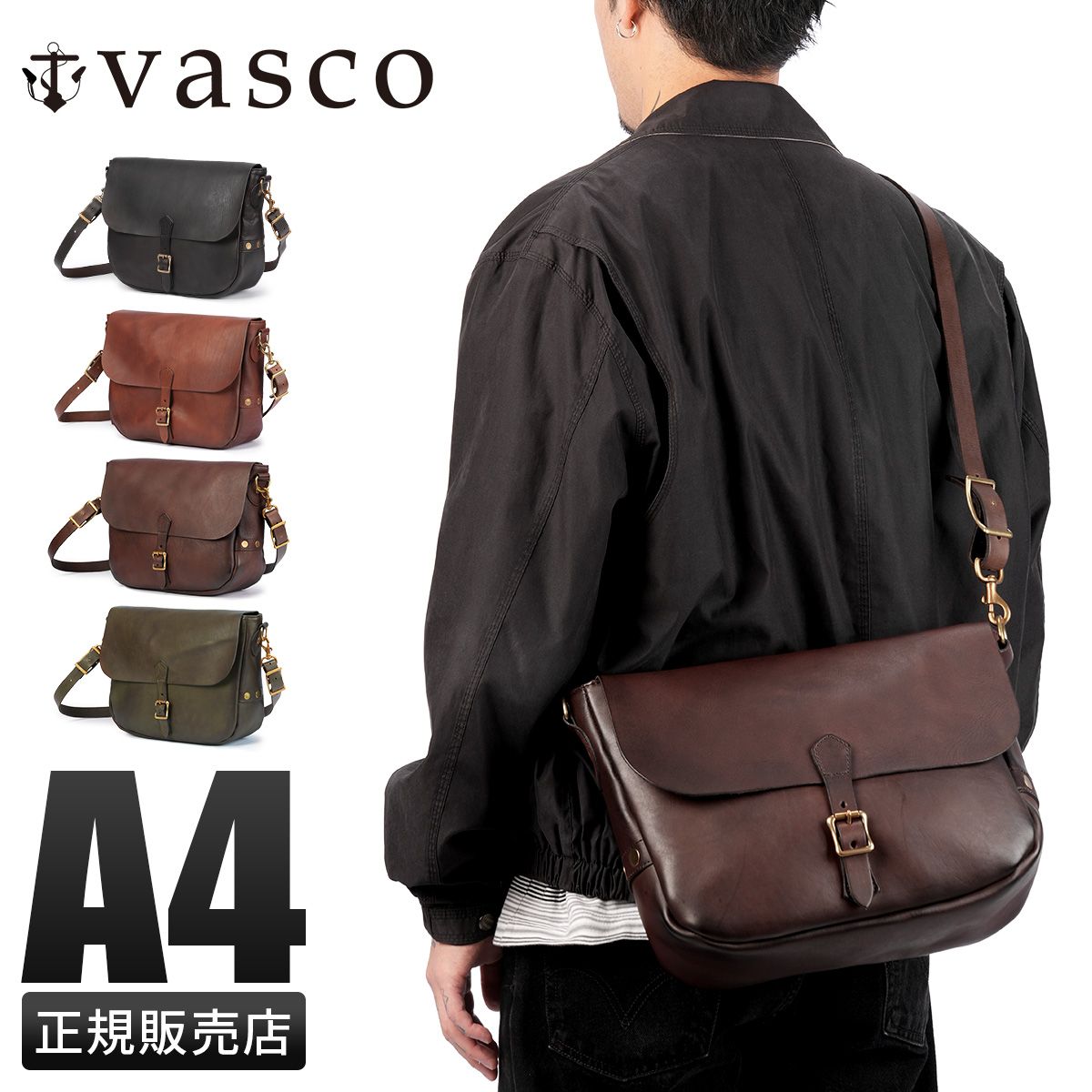 新商品 アンカーミルズ ヴァスコ オイル LEATHER POSTMAN SHOULDER BAG-REGULAR ショルダーバッグ PLANE vs-247l