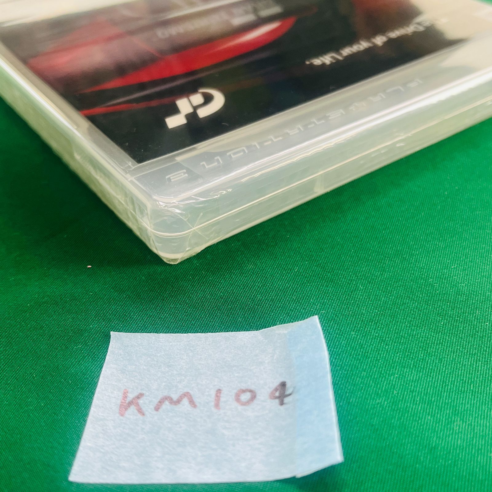◇KM104【新品未開封】PS3 グランツーリスモHDコンセプト(体験版) GRAN