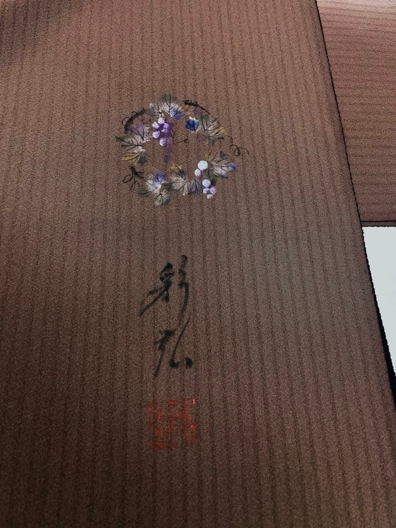 着物 コート併用