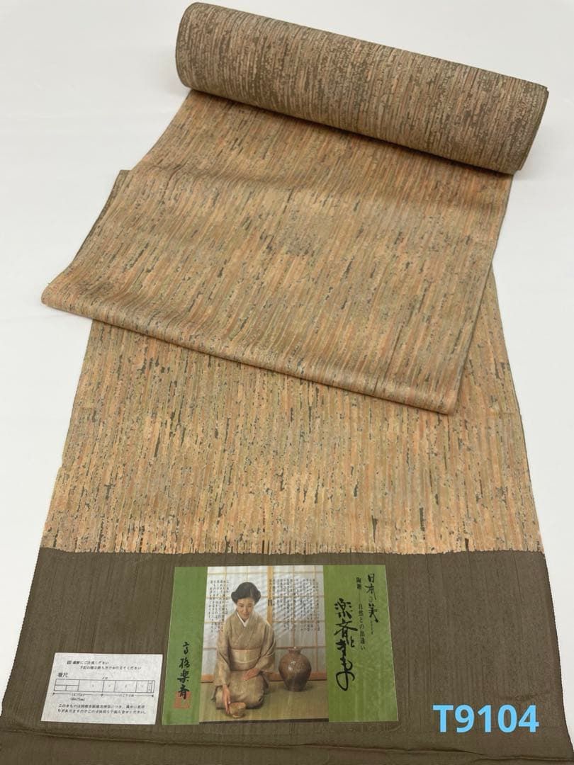 小紋 本板場友禅 紋意匠 正絹 反物 T9104 - メルカリ