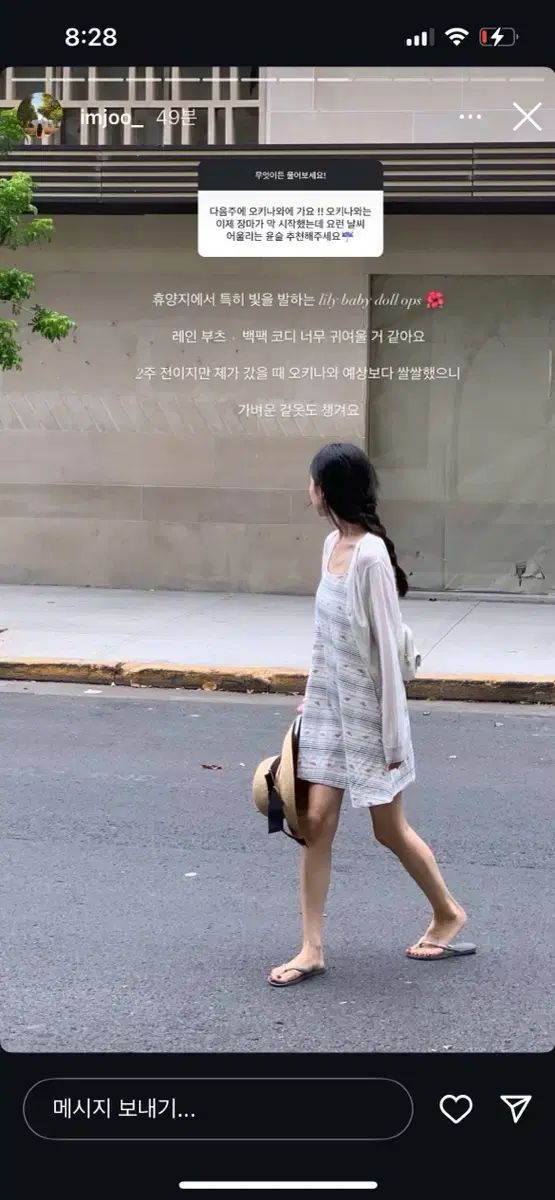 ☆東方神起13th手紙入りユノver.小物入れ② 東方神起13th手紙入り