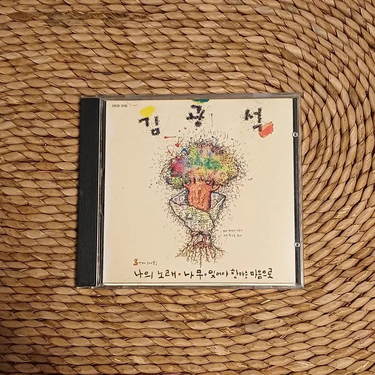 ( CD ） キム・グァンソク 3 家 早い