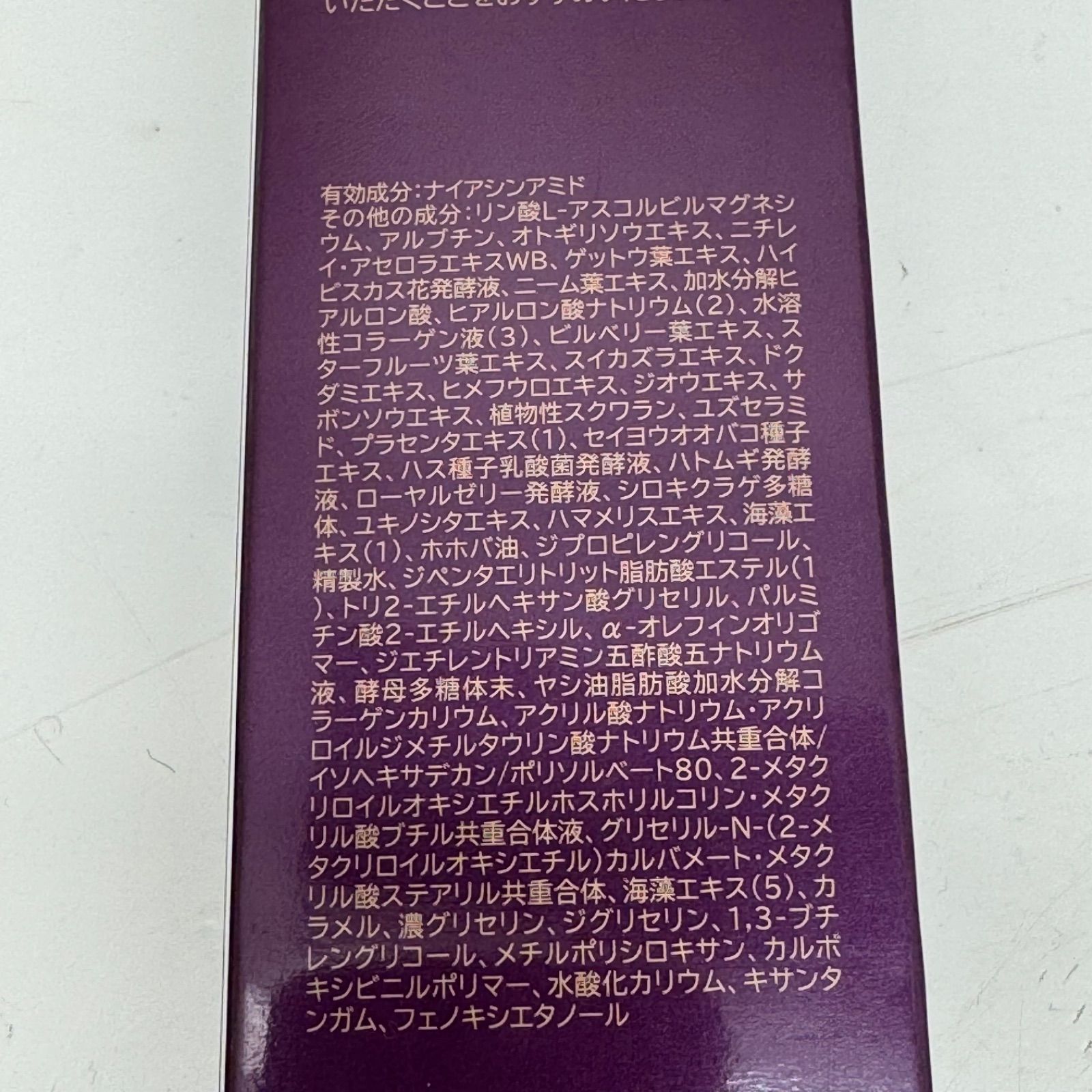  パーリーデュー 薬用リンクルリフト リッチリッチ モイスチャーセラム S 100ｇ M-226 美容液 スキンケア 基礎化粧品