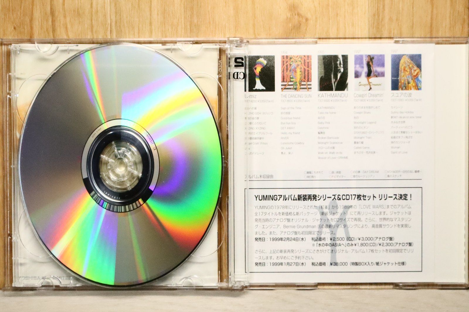 松任谷由実　店頭用DVD 最終値下げ 国内盤CD☆松任谷由実/Yumi Matsutoya□ Neue Musik 【TOCT24001