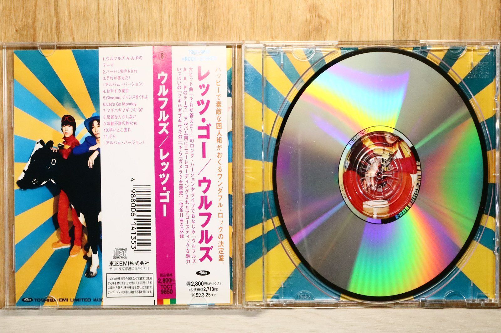 ウルフルズ(8㎝CD) ウルフルズ 8cm シングル CD 9枚 ＋ わいもくんキーホルダー - メルカリ