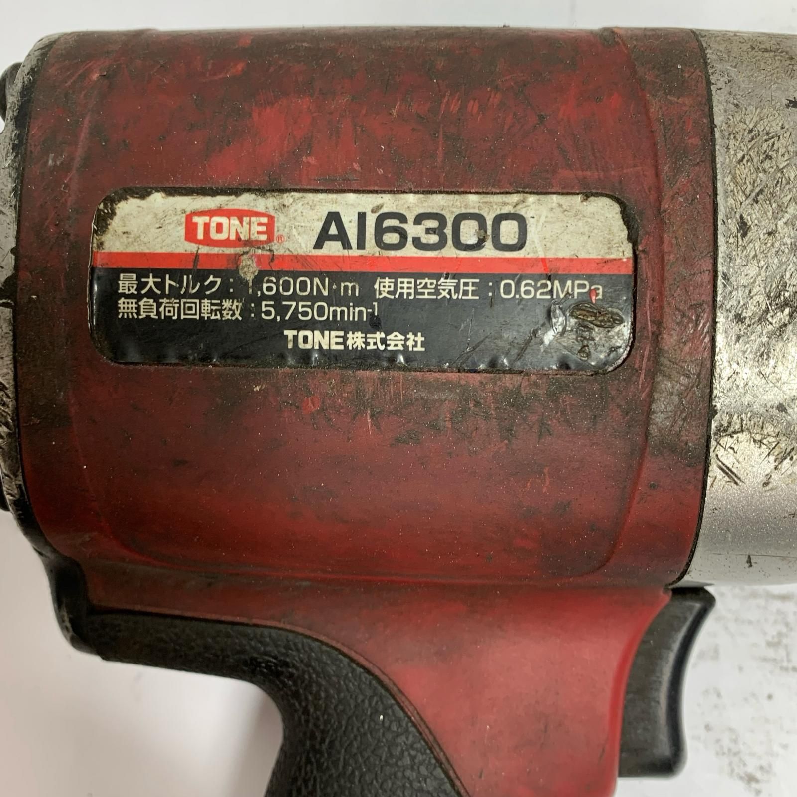 トネ インパクトレンチ