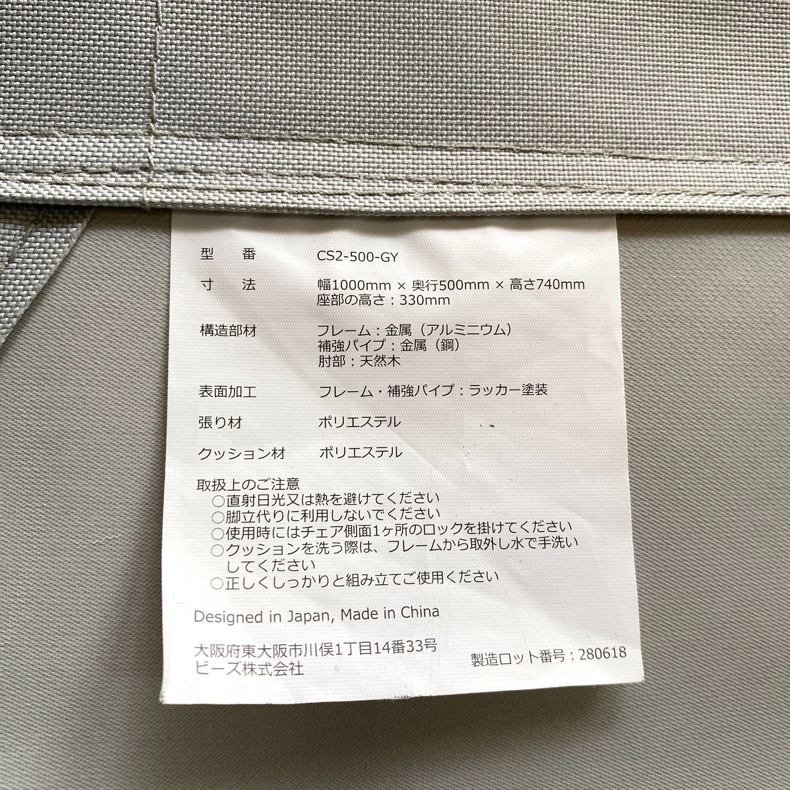 A8888 DOD グッドラックソファ CS2-500-GY キャンプ 2人掛け アルミ 折りたたみ ベンチ アウトドア OLIVEOS_COM_TR