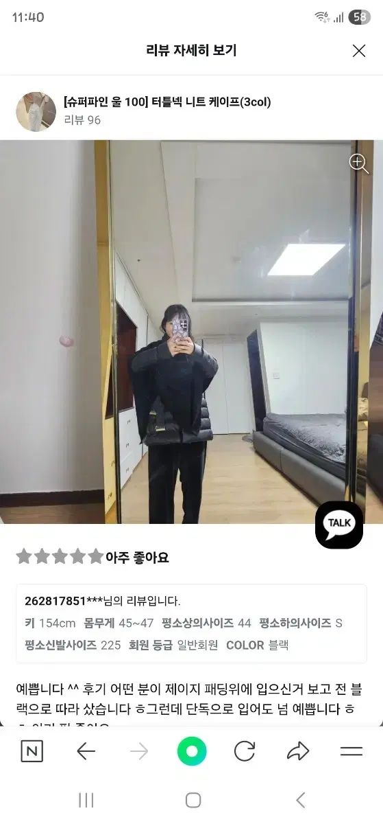  SSUMJ タートルネック ニット ケープ ブラック 長袖 カーディガン ボレロ アンサンブル