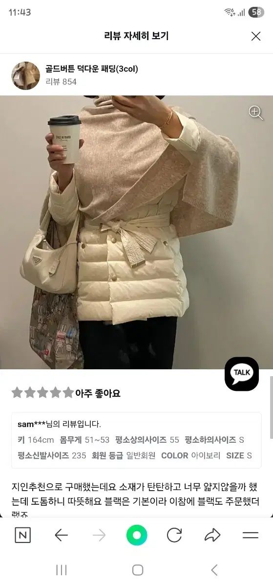 SSUMJ タートルネック