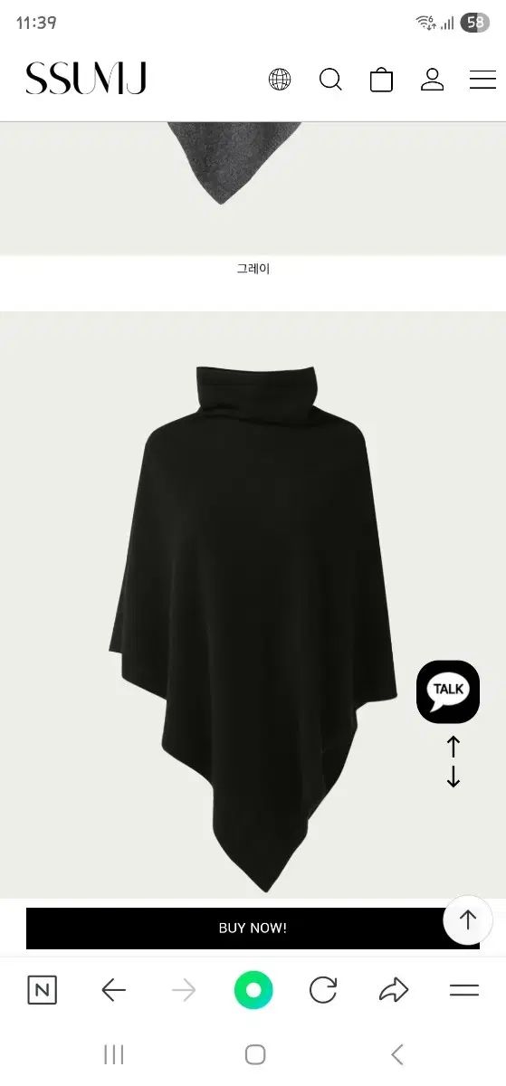 SSUMJ タートルネック