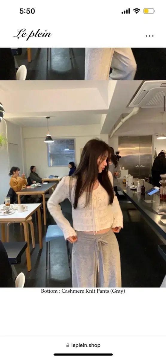 ルプレイン ルー ター ニット カーディガン