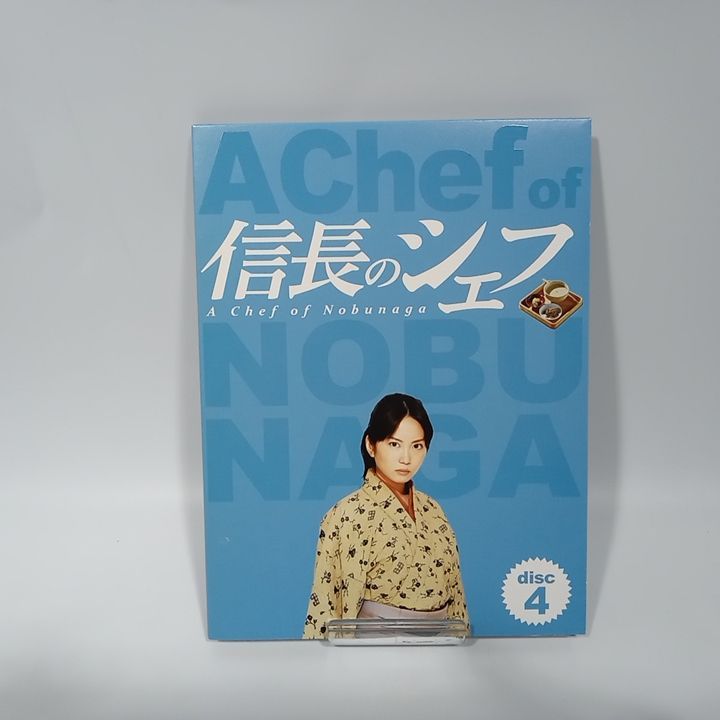 国内TVドラマDVD 信長のシェフ DVD-BOX 5枚組 [DD1076-005] - メルカリ
