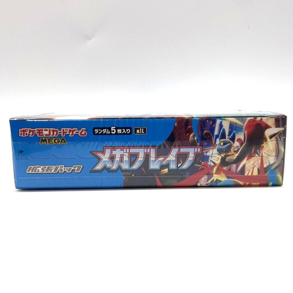 ポケモンカード　メガブレイブ　361パック　まとめ売り ポケモンカードゲーム 8月1日発売 予約 レビューくじ特典あり 新品未
