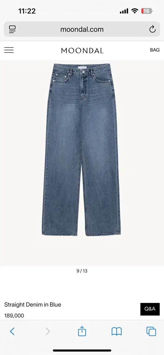 ムンダル ストレート デニム ブルー