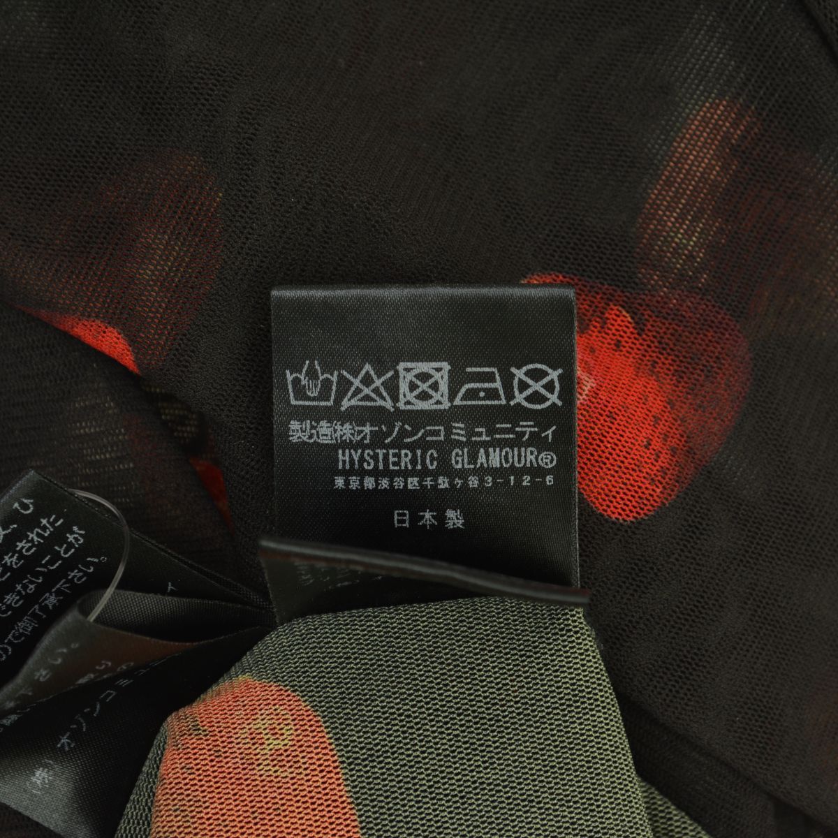 スカルベリー長袖カットソー