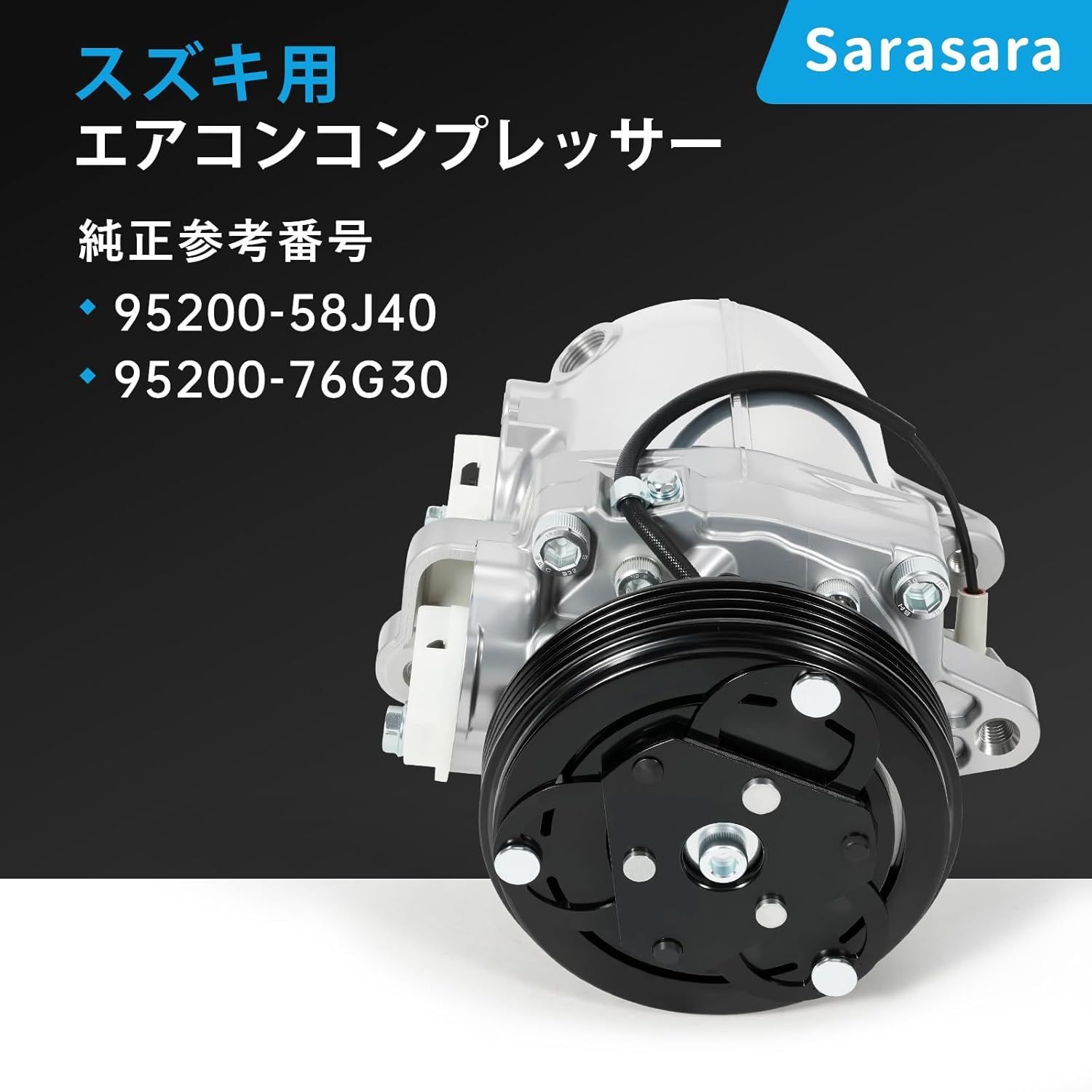 スズキ エアコン コンプレッサー ワゴンR アルト パレット エブリィ ラパン 楽天市場】CP-58J43 エアコンコンプレッサー SUZUKI 軽自動車用 ワゴン