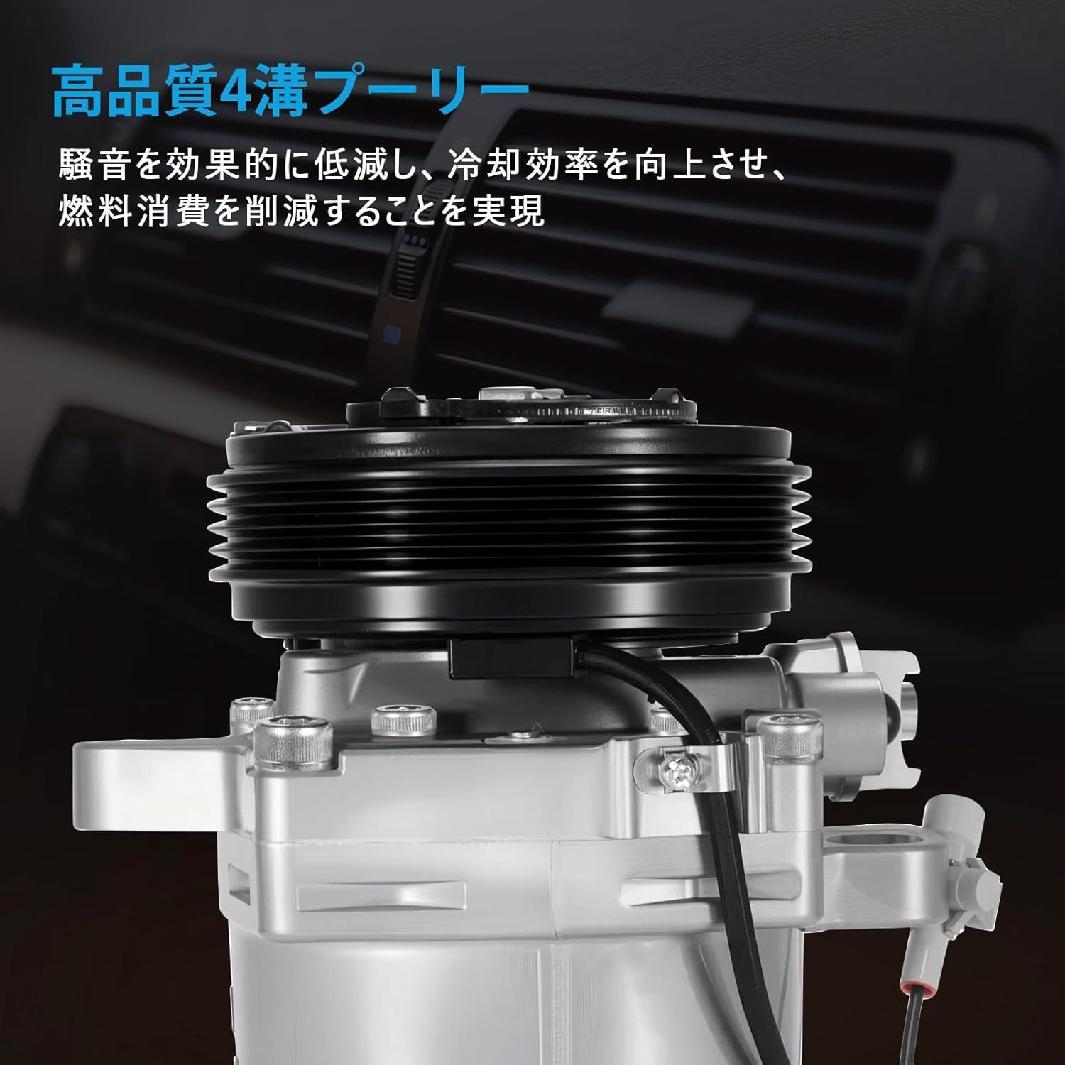 Sarasara エアコンコンプレッサー スズキ車用 エブリイ DA64V DA64W