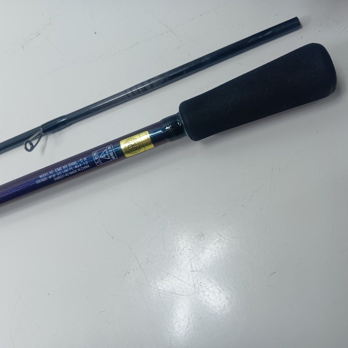 エメラルダスMX