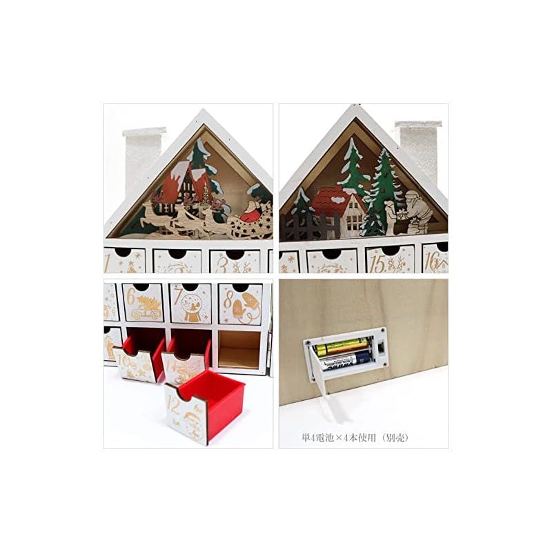 ライト アドベント