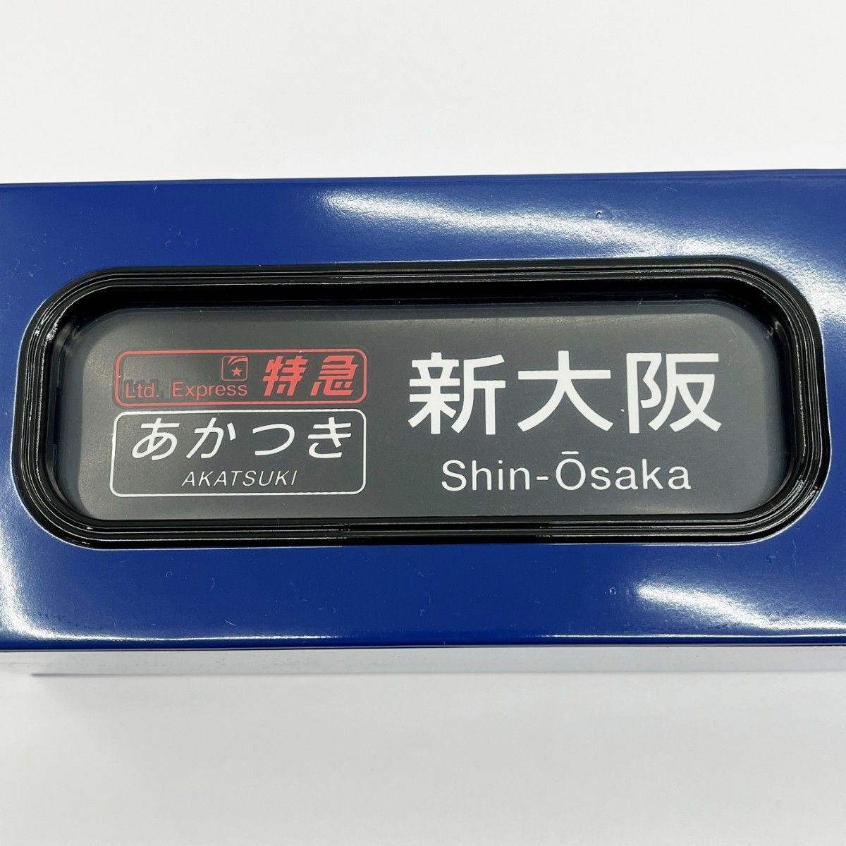 ◇◇TOMYTEC ジャンク品 電動側面方向幕 DMH-09(液漏れ)/ 指令器 SR-01