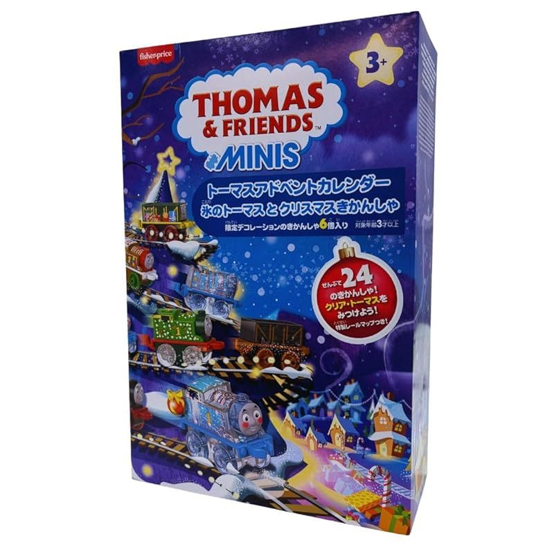 新品】 トーマス アドベントカレンダー 2025 氷のトーマス＆クリスマス